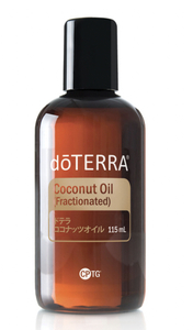 新品 ドテラ ココナッツオイル 2本 doTERRA