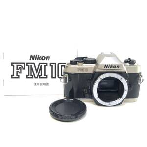 Nikon FM10　★30