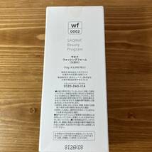 2-275 SAQINA サキナ ビューティプログラム クレンジング&マッサージ ウォッシングフォーム Pクリーム 洗顔料 化粧水 コスメ 美容 セット_画像5