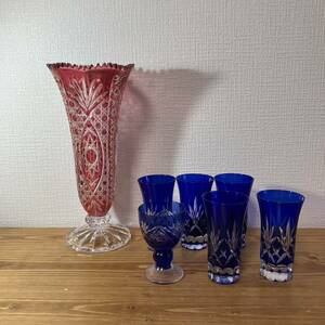 2-325 切子グラス 切子 江戸切子 グラス 花瓶 フラワーベース 伝統工芸 酒器 青 ブルー 赤 ガラス ワイングラス ビアグラス まとめセット 