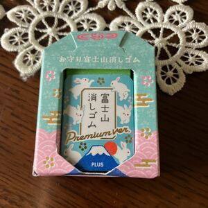  unopened new goods Mt Fuji eraser made in Japan postage 120 new goods amulet Mt Fuji eraser.