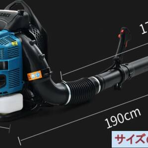 エンジン ブロワー 背負い式 63.3cc 2スト サイクル 送風機 除雪 現場 落ち葉 枯葉 ブロワの画像4