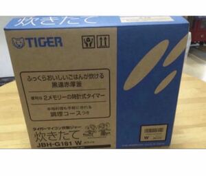 新品　タイガー魔法瓶(TIGER) 炊飯器 1升 マイコン JBH-G181W