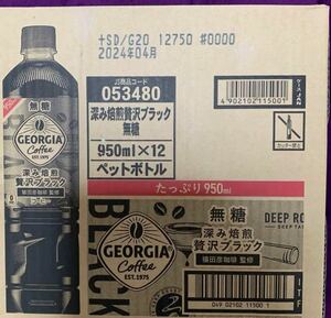 新品　コカ・コーラ ジョージアカフェ ボトルコーヒー 950ml 12本入 ブラック