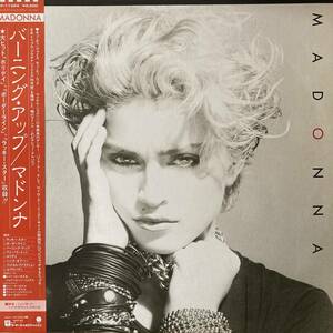 マドンナ = Madonna バーニング・アップ = Burning Up