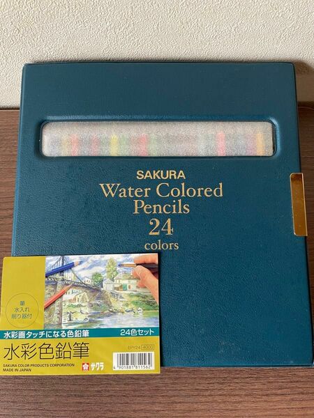 サクラクレパス 水彩色鉛筆 24色 未使用