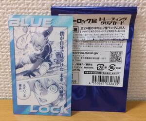 ブルーロック　ブルーロック展　トレーディングクリアカード　★　氷織羊　★　潔世一　凪誠士郎　黒名蘭世