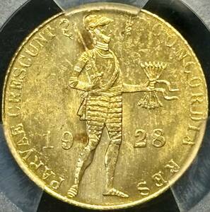 【オランダ金貨】(PCGS-MS63 3.5g(カタログ値)/98.3%金 1928年銘)