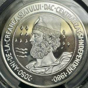 【ルーマニア大型銀貨】(レア PCGS-PR68 1982年銘)