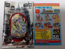 マクドナルド ハッピーセット特典 ポケモンメザスタ マクドナルドオリジナルスペシャルタグ『ミライドン』_画像1