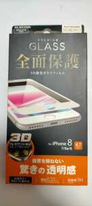 890 エレコム iPhoneSE(第2世代)/8/7/6s/6対応液晶保護フィルム フレーム色:ホワイト『PM-A17MFLGGRWH』