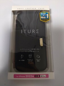 299エレコム iPhone14Pro ソフトレザー ケース カバー 手帳型 耐衝撃『ITURE チャコールグレー PM-A22CPLFYJ3GY』