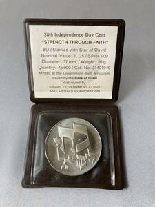イスラエル 1976年 25リロット 銀貨 プルーフ 28th Independence Day Coin 28周年 独立記念コイン