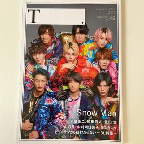 シアターカルチャーマガジンT 2022 SPRING 表紙:SnowMan