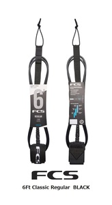 送料無料（一部除く） FCS Classic Regular Leash 6ft　クロ リーシュコード