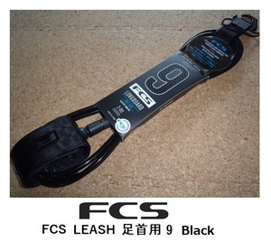 БЕСПЛАТНАЯ ДОСТАВКА (Через некоторое время) ▲ FCS All Round Leash 9ft Kuro (новый) шнур для лодыжки для лодыжки