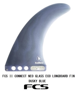 送料無料▲FCS II CONNECT NEO GLASS ECO LONGBOARD FIN 8 DUSKY BLUE 新品