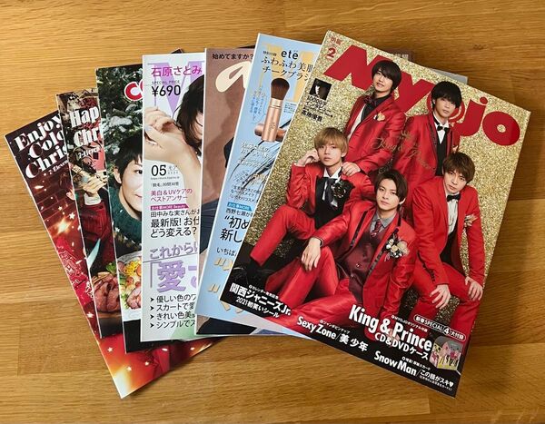 King&Prince 雑誌 Myojo MORE an・an SexyZone 中島健人