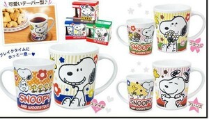 スヌーピー マグカップ (スマイル+フラワー+フレンズ) 3個セット　ピーナッツ SNOOPY COFFEE MILK MAG CUP コーヒーマグ