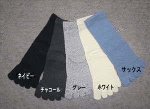  man and woman use cool Max 5 fingers socks charcoal (24~27cm) made in Japan 5 fingers cool Max trekking socks high King socks 