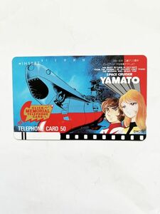  mail service Uchu Senkan Yamato YAMATO Matsumoto 0 .