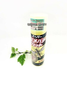 これが本物のズメバチ殺虫剤 イカリ消毒 スーパースズメバチジェット 480ml ×2本セット　スズメバチ撃退スプレー