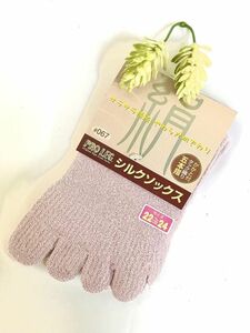  mail service man and woman use silk 5 fingers socks pink (22cm~24cm) made in Japan 5 fingers silk socks mountain climbing for socks 