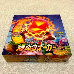 【新品未開封】ポケモンカードゲーム 爆炎ウォーカー BOX［シュリンク付き］