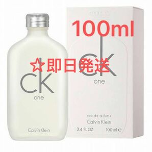 【新品】カルバンクライン シーケーワン EDT 100ml CK1 CKone 香水 