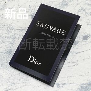 【新品】ディオール ソヴァージュ オードトワレ 1ml ソバージュ メンズ 香水 サンプル 試供品