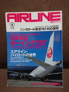  monthly Eara in AIRLINE 2012 year 6 month number Singapore aviation 747-400. position Japan Air Lines JALbo- wing 787 jumbo jet 
