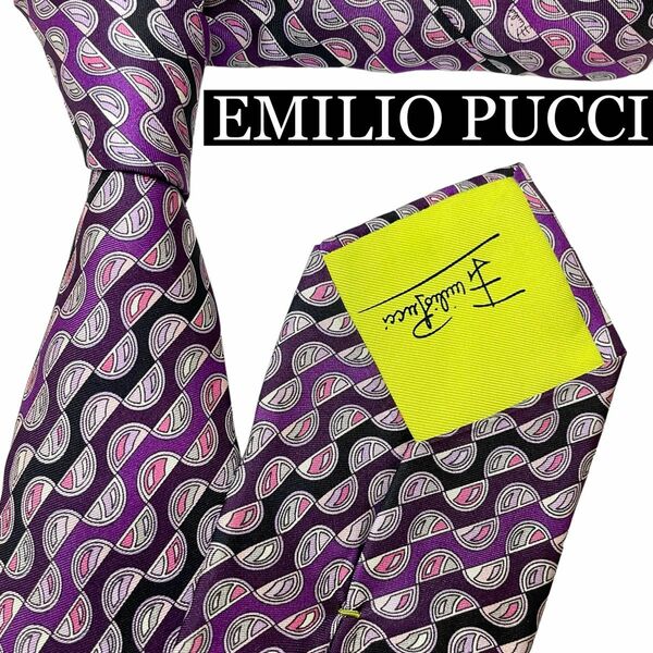 【極美品】エミリオプッチ　パープル　プッチ柄　イタリア製シルクネクタイ