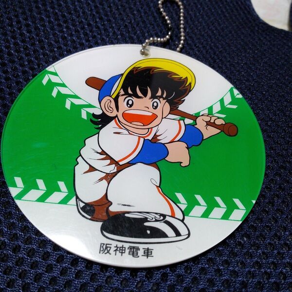 第65回全国高校野球選手権大会 記念乗車券 1983