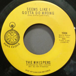 【SOUL 45】WHISPERS - SEEMS LIKE I GOTTA DO WRONG / NEEDLE IN A HAYSTACK (s240210006) 