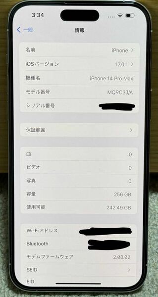[94% SIMフリー] iPhone 14 Pro Max 256GB MQ9C3J/A シルバー Apple アップル SIMロック解除済み スマートフォン iPad