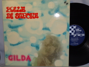 カンツオーネ：GILDA/BOOLE DI SAPPONE　伊RADIO　RECORDS・ コーティング・オリジナル盤LP（年代不明ですが60年代か70年初期） 