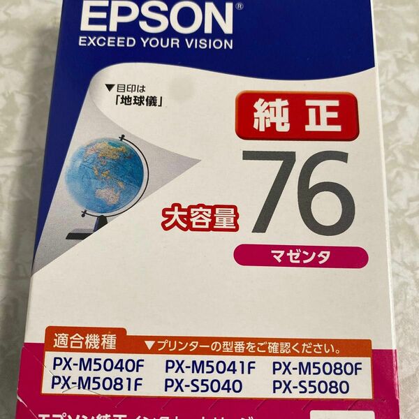 EPSON エプソン　マゼンタ 大容量 地球儀