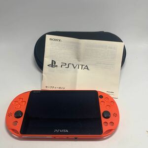 岸170 1円〜 PSVITA PCH-2000 本体 ジャンク Vita PlayStation ネオンオレンジ 通電確認済