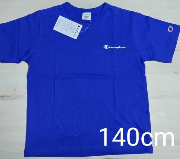 新品　チャンピオン　Ｔシャツ　140cm　