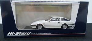 Z31 1/43 NISSAN FAIRLADY Z 2by2 300ZX 1983 フェアレディZ インターアライド Hi-Story ハイストーリー HS176WH