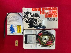 【S-188】KH250 350SS 500SS （GT380)などに BOYER BRANSDEN ELECTRONIC IGNITION MARK3 新品未使用 当時物 フルトラキッド キッド