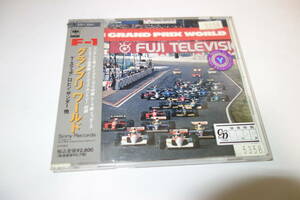 送料無料★F-1グランプリワールド(GRAND PRIX WORLD)★T-スクエア(T-SQUARE) ロビン・サンダー