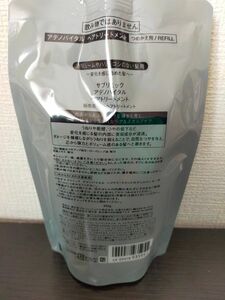 アデノバイタル　トリートメント　450ml