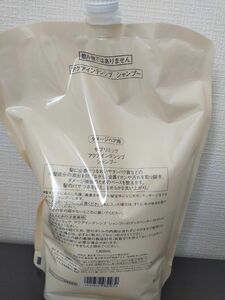 アクアインテンシブ　シャンプー　1800ml