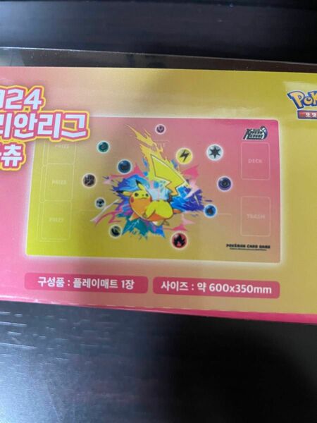 ポケモンカード　プレイマット　韓国限定　ピカチュウ　korean league 2024