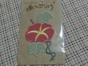 未使用●定価600円　あっぷりけ ワッペン　和　アジサイ　紫陽花