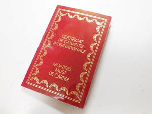 カルティエ 腕時計用 ギャランティー 保証書 小冊子 @1612