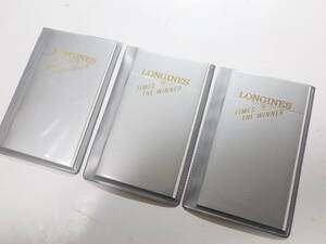 LONGINES ロンジン レトロ 古い取扱い説明書 小冊子 ３点　@544