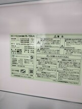 日立　冷凍冷蔵庫　RL-154JA　中古品　2019年製　ヤマト家財便発送　札幌市_画像3