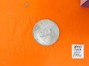 1円オー：メキシコ1968年五輪記念25ペソ銀貨1枚NO-897-U